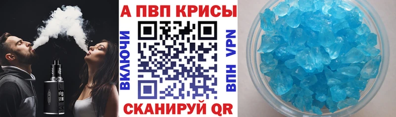 Купить закладку Новоалтайск Codein  МЕФ  Cocaine 