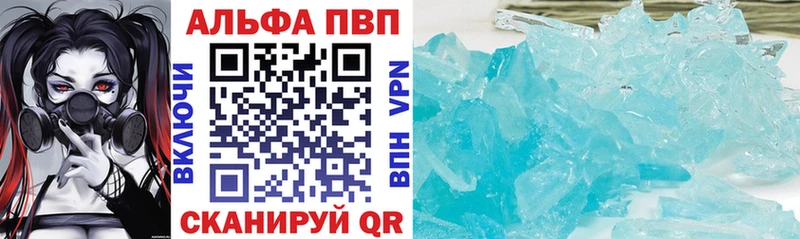 A PVP крисы CK  Новоалтайск 