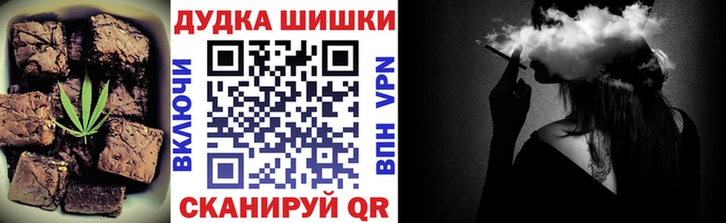 сколько стоит  Новоалтайск  маркетплейс как зайти  Canna-Cookies конопля 