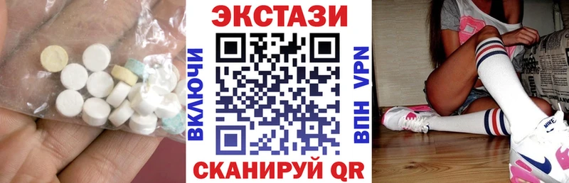 кракен зеркало  Новоалтайск  Экстази бентли  закладка 