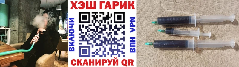 гидра tor  Новоалтайск  ГАШИШ индика сатива 