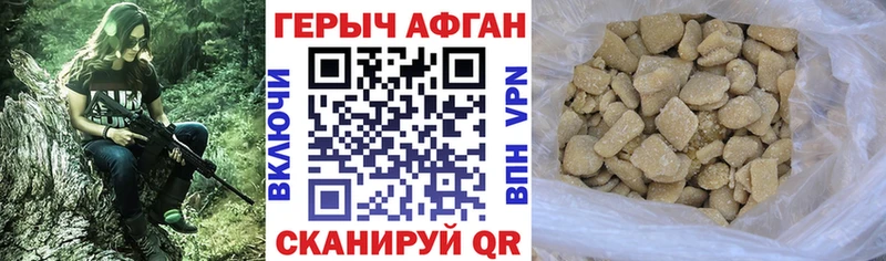 Героин гречка  Новоалтайск 