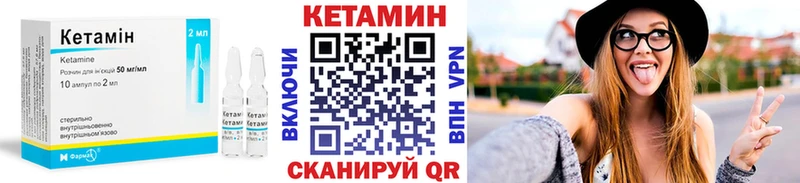 КЕТАМИН ketamine kraken зеркало Новоалтайск
