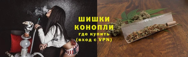 синтетический гашиш Баксан
