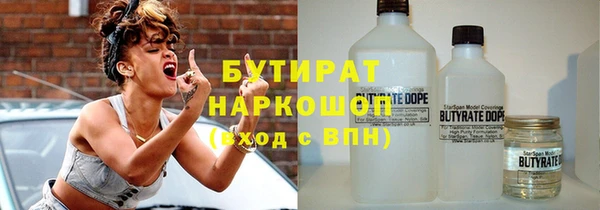 шишки Волосово