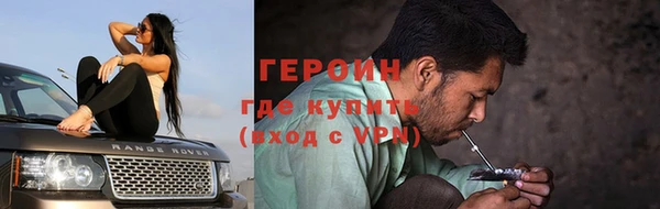 альфа пвп VHQ Богородск
