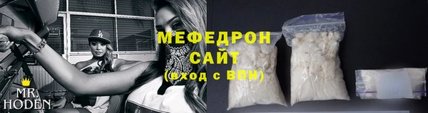 а пвп мука Балахна