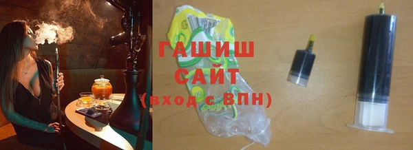 мефедрон VHQ Беломорск
