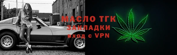 а пвп мука Балахна