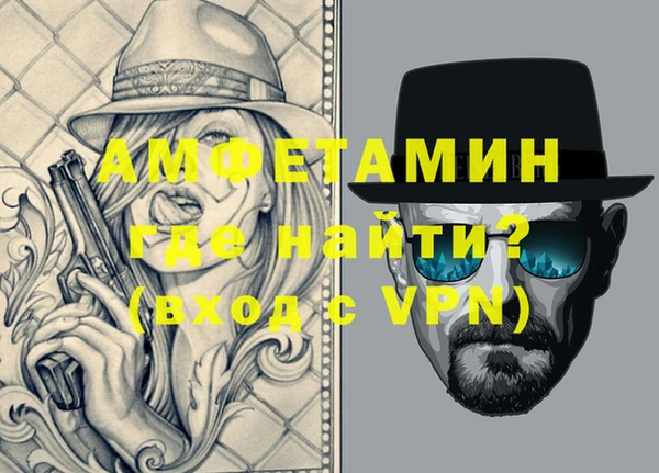 спиды Балабаново