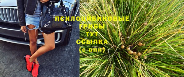 синтетический гашиш Баксан