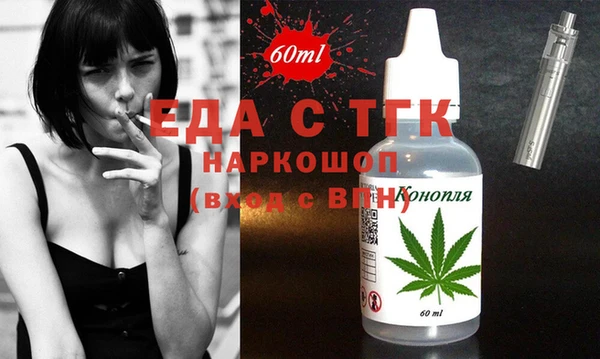 спиды Балабаново