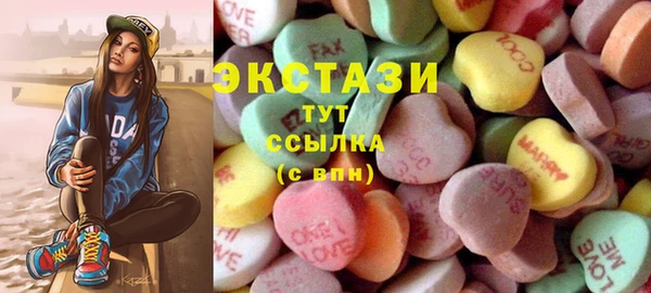 синтетический гашиш Баксан