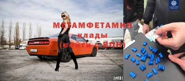 спиды Балабаново