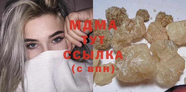 спиды Балабаново