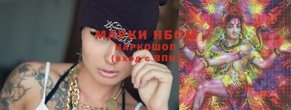 а пвп мука Балахна