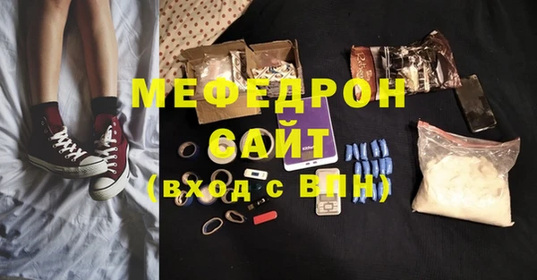 а пвп мука Балахна