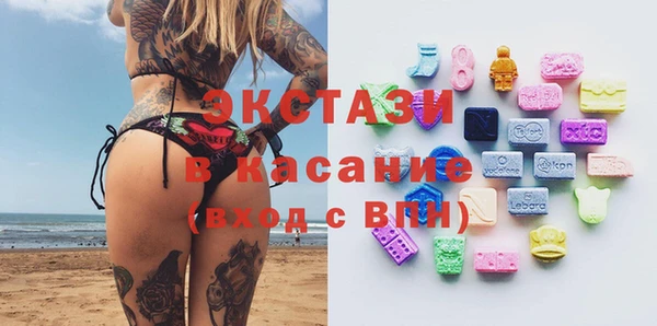 спиды Балабаново