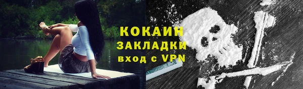 mix Волоколамск