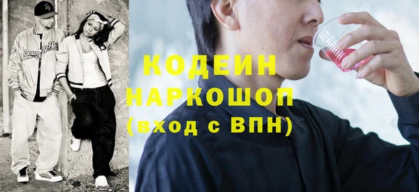 синтетический гашиш Баксан