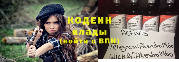 синтетический гашиш Баксан