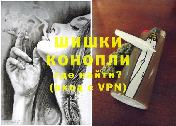 синтетический гашиш Баксан