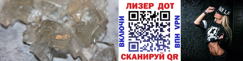 Лсд 25 экстази ecstasy  гидра зеркало  Новоалтайск 