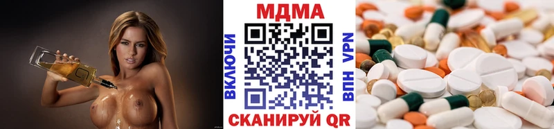 МДМА кристаллы  Новоалтайск 