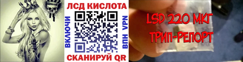 Наркотические марки 1,5мг  Новоалтайск 
