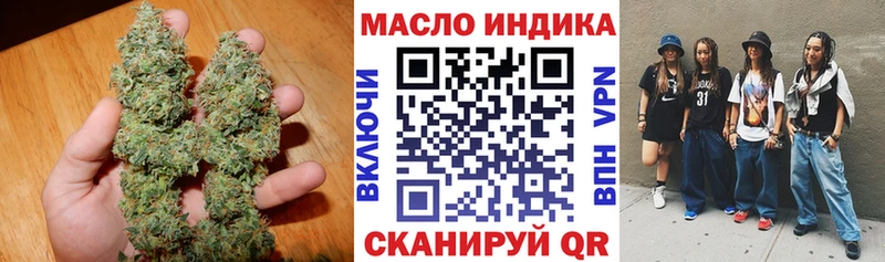как найти наркотики  Новоалтайск  ТГК жижа 