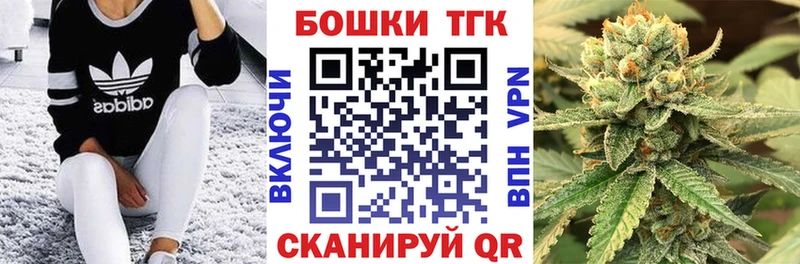 Конопля Amnesia  где можно купить   mega ссылка  площадка официальный сайт  Новоалтайск 